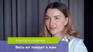 Весь юг поедет к нам: Анастасия Азарова рассказала, почему Амурская область станет местом притяжения