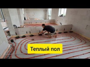 Выровнял и утеплил полы ЭППС. Впервые в жизни делаю теплый пол. Поставил маяки для стяжки.