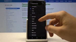 Как поменять мелодию звонка на Samsung Galaxy Z Flip — Смена рингтона