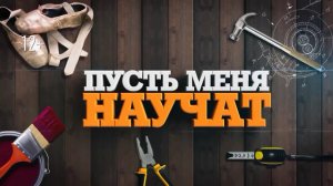 Передача "Пусть меня научат" на ТК "Архыз-24". Как стать полицейским