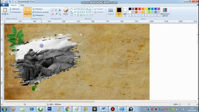 Открытка 3,4 класс смотреть онлайн