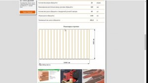 Какая цена? если строить дом из Арболита прямо сейчас?