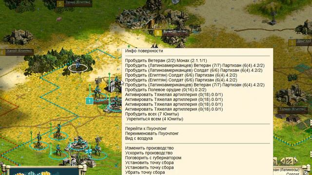 Цивилизация 3 Эволюция №15