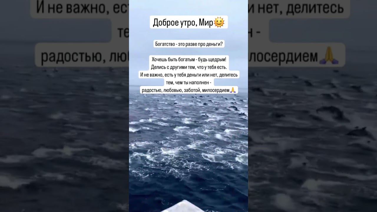 богатство - это разве про деньги? #коуч #жизнь #психология #саморазвитие #реализация #эзотерика