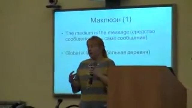 Основные понятия теории СМИ