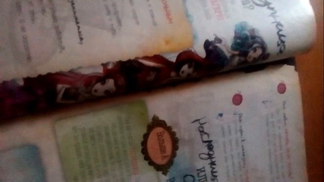 Распаковка журнала эвер афтер хай смотреть онлайн