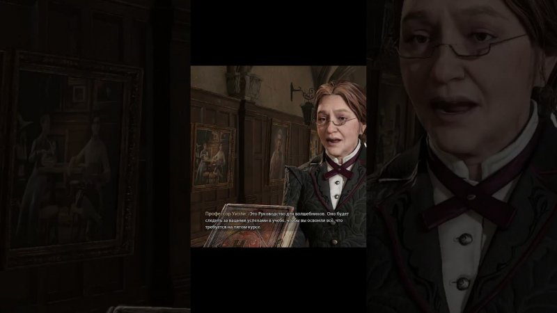 Hogwarts Legacy - Руководство для волшебников - Русская Озвучка #hogwarts #hogwartslegacy