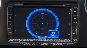 Обзор NaviPilot DROID 2 часть 2