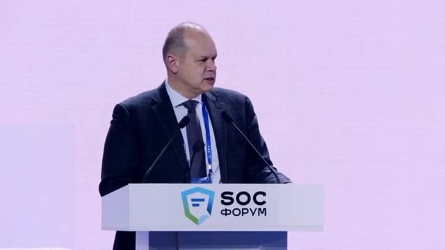 Кибербезопасность ТЭК вызовы и угрозы информационной безопасности