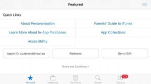 Как скачать Injustice 2 на iOS!?