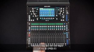 [믹서 사용법] Allen & Heath SQ 튜토리얼 1편 : SQ 시작하기