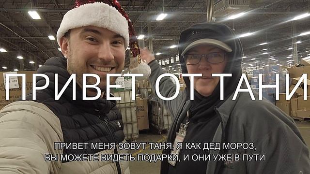Доставка новогодних подарков в Америке от EMIGRANTA [ОТ ДАЛЬНОБОЙЩИКА В АРТИСТЫ ЗА 90 ДНЕЙ] смотреть онлайн
