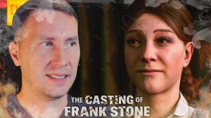 НАЧАЛОСЬ! ➲ The Casting Of Frank Stone ◉ Серия 5