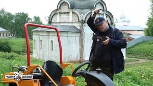 Садовый трактор для высокой травы и работы на склонах AS-Motor 940 Sherpa 4WD RC