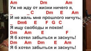 Поём под гитару романс "Выхожу один я на дорогу"