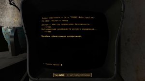 Fallout 4 DLC Automatron Прохождение на русском Часть 4 Логово Механиста