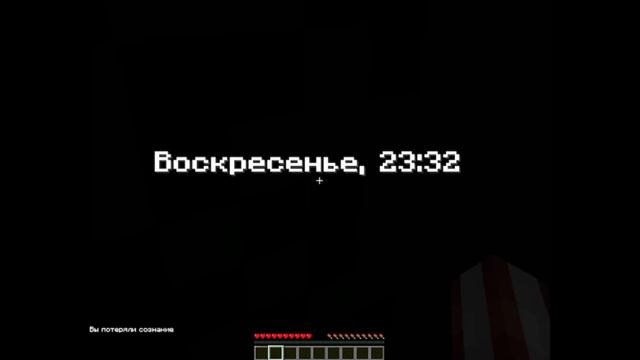 Свет отключили (+сюжет)