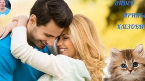 Инфинити  - Ты ангел мой.