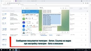 Слот бот для ozon.ru от сервиса marketron.pro