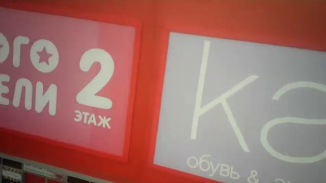 Борисоглебск. Т.Д. "Парус" смотреть онлайн