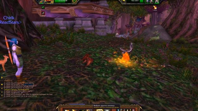 Wow Прохождение квеста - Изучение основ