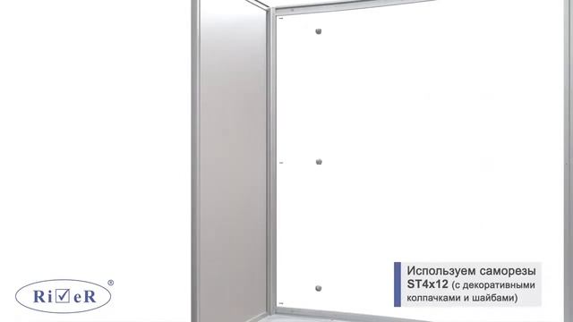 Инструкция по установке душевых боксов RIVER DUNAY 150x80 и 170х80 смотреть онлайн