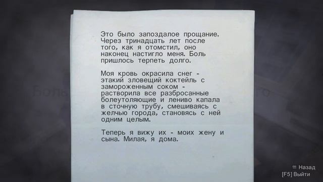 Прохождение Alan Wake - Стрим #1 смотреть онлайн