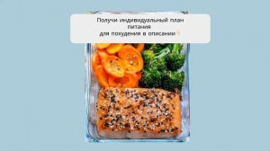 средиземноморская диета меню на неделю