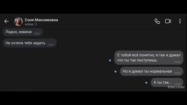 меня РАЗЛЮБИЛА ДЕВУШКА / пранк над девушкой в ВК / авакин лайф смотреть онлайн