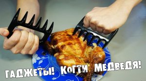 5 ЛАЙФХАКОВ с ГАДЖЕТАМИ из КИТАЯ для КУХНИ!!!