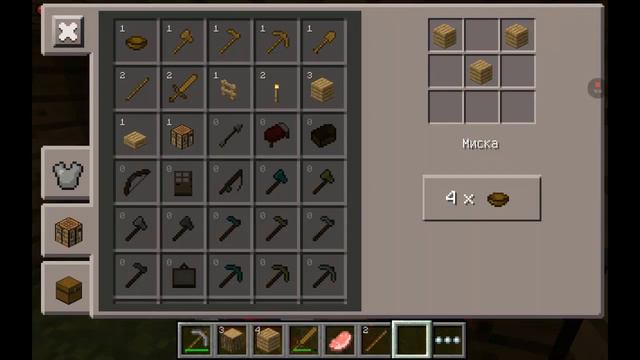 Играем в майнкрафт. С нуля в виживании. смотреть онлайн