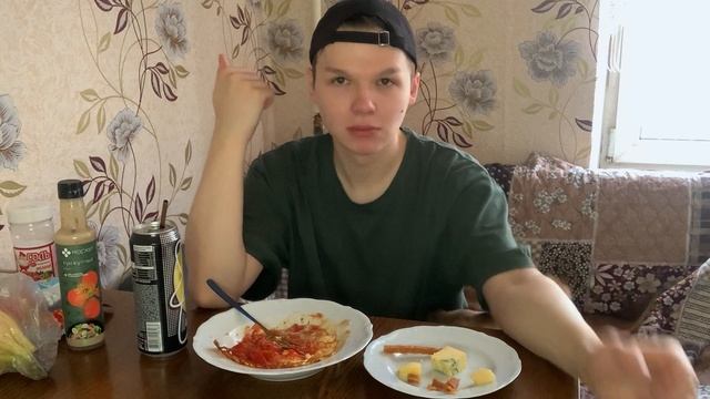 мукбанг: яичница с помидорами, сыр с плесенью / утренний похмельный завтрак