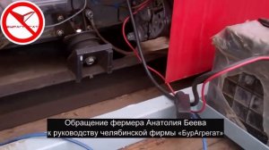 Негативный отзыв о компании БурАгрегат и буровой установки - Стронг Гидро 80