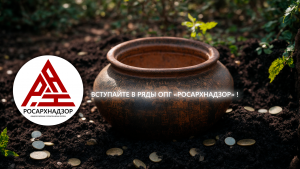 Марат Воронцов - организатор преступной группы по незаконному изъятию предметов имеющих историческое