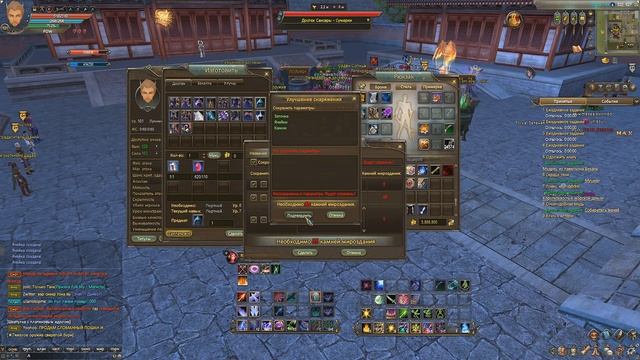 СНОВА ТОП 1 ЛУК ПО ШМОТУ, КРАФЧУ ФУЛЛ НИРВАНУ Sunfire pw 150 Perfect World смотреть онлайн