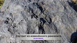 Поиск минералов внеземного происхождения