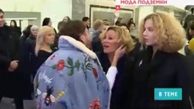 Мода московского метро - показ дизайнера Александра Терехова