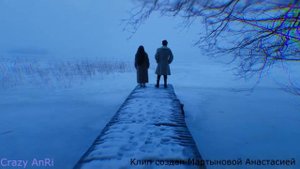 Клип на стихотворение Эдуарда Асадова "Зимняя сказка"
