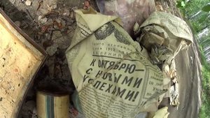 Советский чемодан
