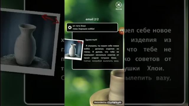 |Игра Let's Create : Pottery Lite|Канал игр и рисования