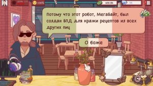 Хорошая пицца, Отличная пицца. ВОЗВРАЩЕНИЕ ДЕРЕВЯННОГО СТИЛЯ!