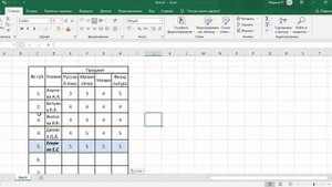 Как скопировать таблицу из MS Word в MS Excel?