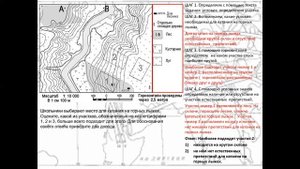 ОГЭ -2023 по географии. Задание №12   Топографическая карта для решения практических задач