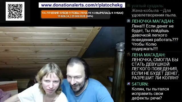 Ночной дачный эфир