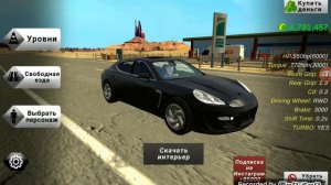 2 способа как заработать денег в Кар паркинг мультиплеер 1лайвфак