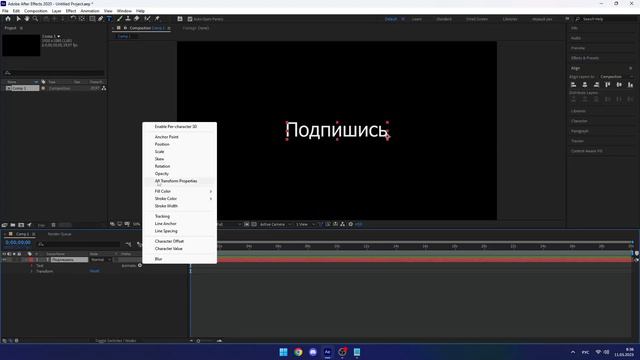 Туториал на простую анимацию текста за 1 МИНУТУ в after effects.#AFTEREFFECTS #MOVIE #cool смотреть онлайн