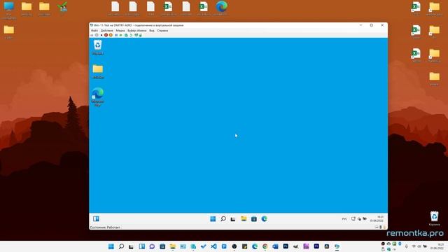Защите ресурсов Windows не удается запустить службу восстановления (Решение)