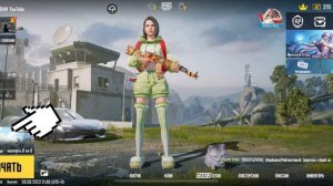 КАК ЗАХОДИТЬ НА КАСТОМКИ В ПАБГ МОБАЙЛ | PUBG MOBILE КАСТОМКИ