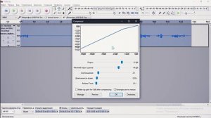 Как сделать качественный и приятный звук в audacity?