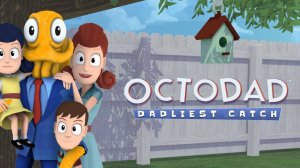 ПОДОЗРИТЕЛЬНО НЕ ПОДОЗРИТЕЛЬНЫЙ БАТЯ | Octodad Dadliest Catch